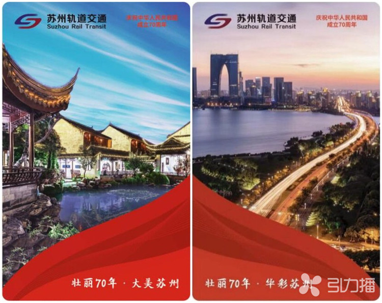 引力播