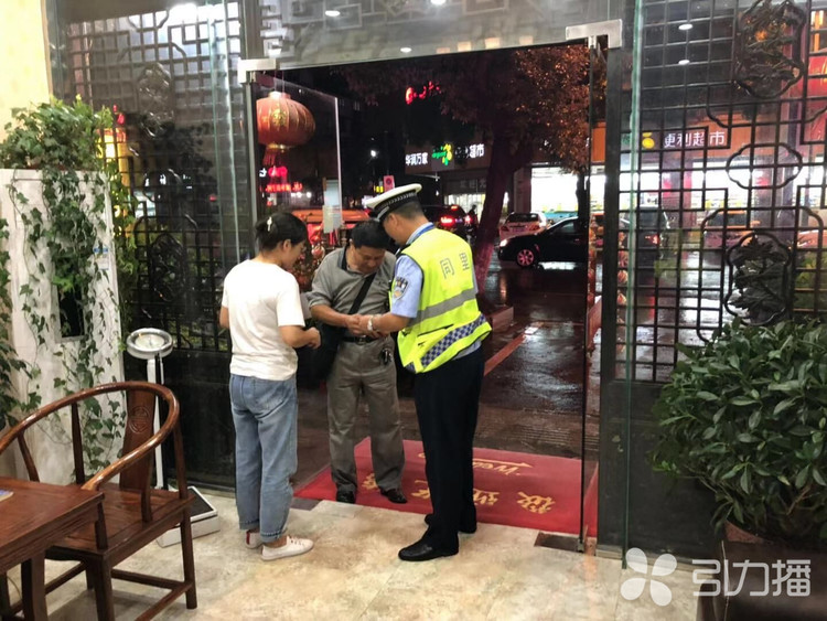 引力播