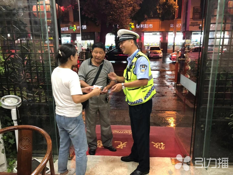 引力播
