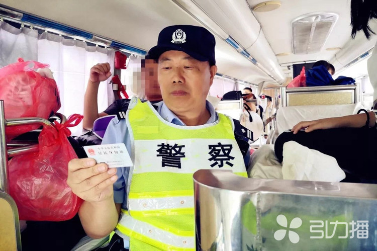 引力播