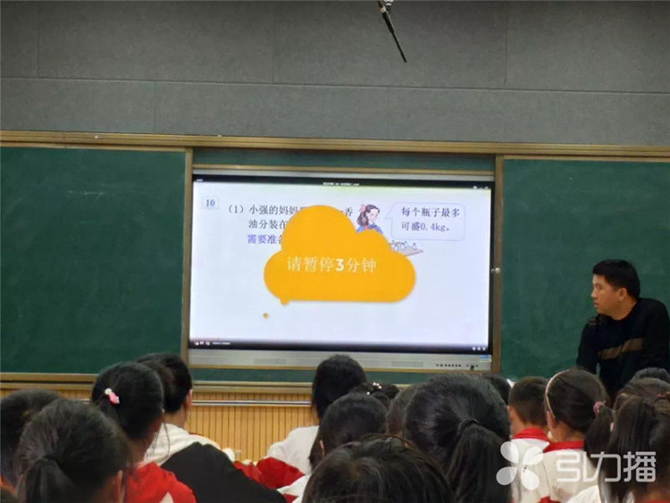 引力播