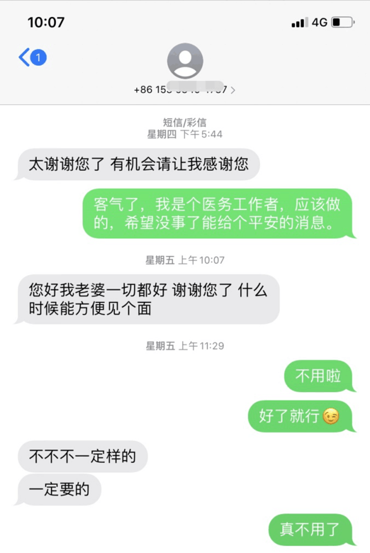 引力播