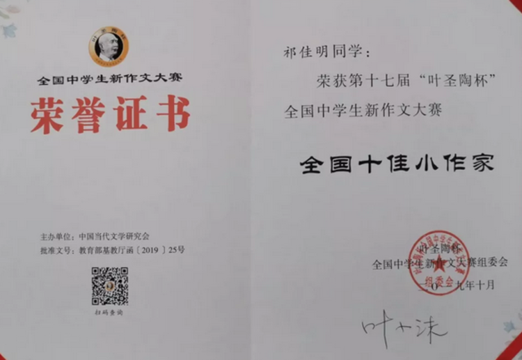 引力播