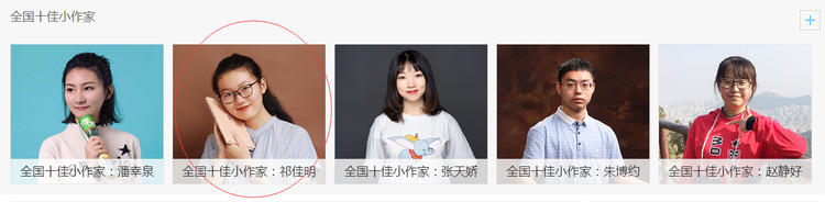 引力播