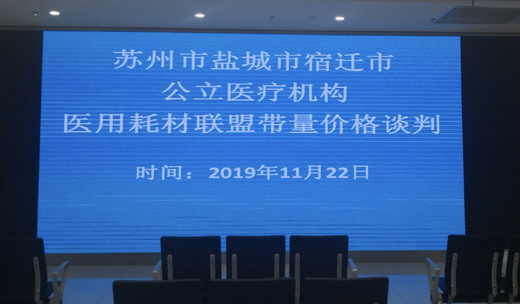 引力播
