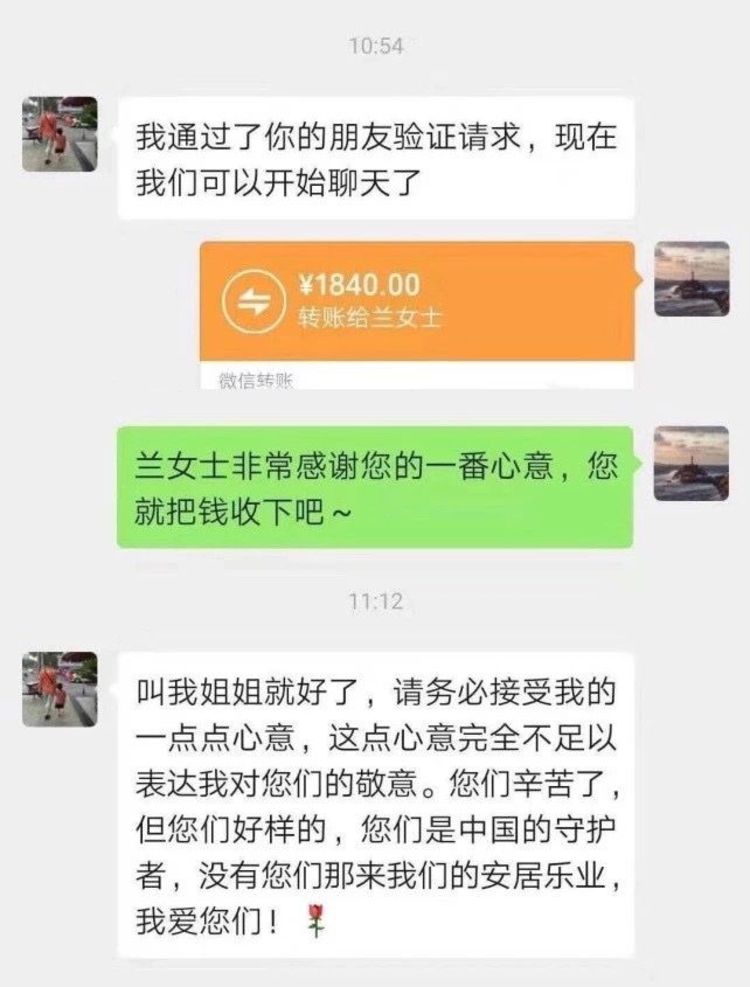 引力播