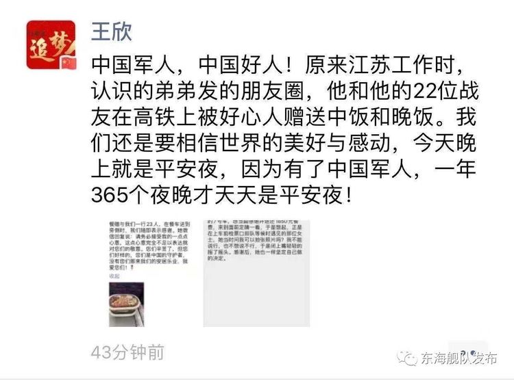 引力播