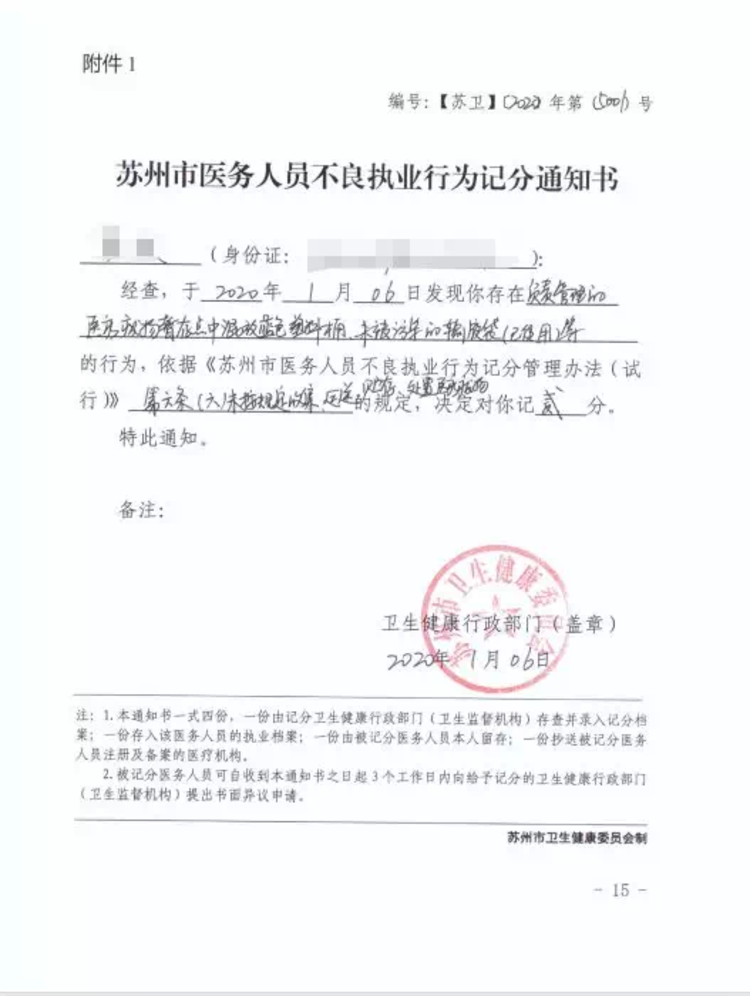 引力播