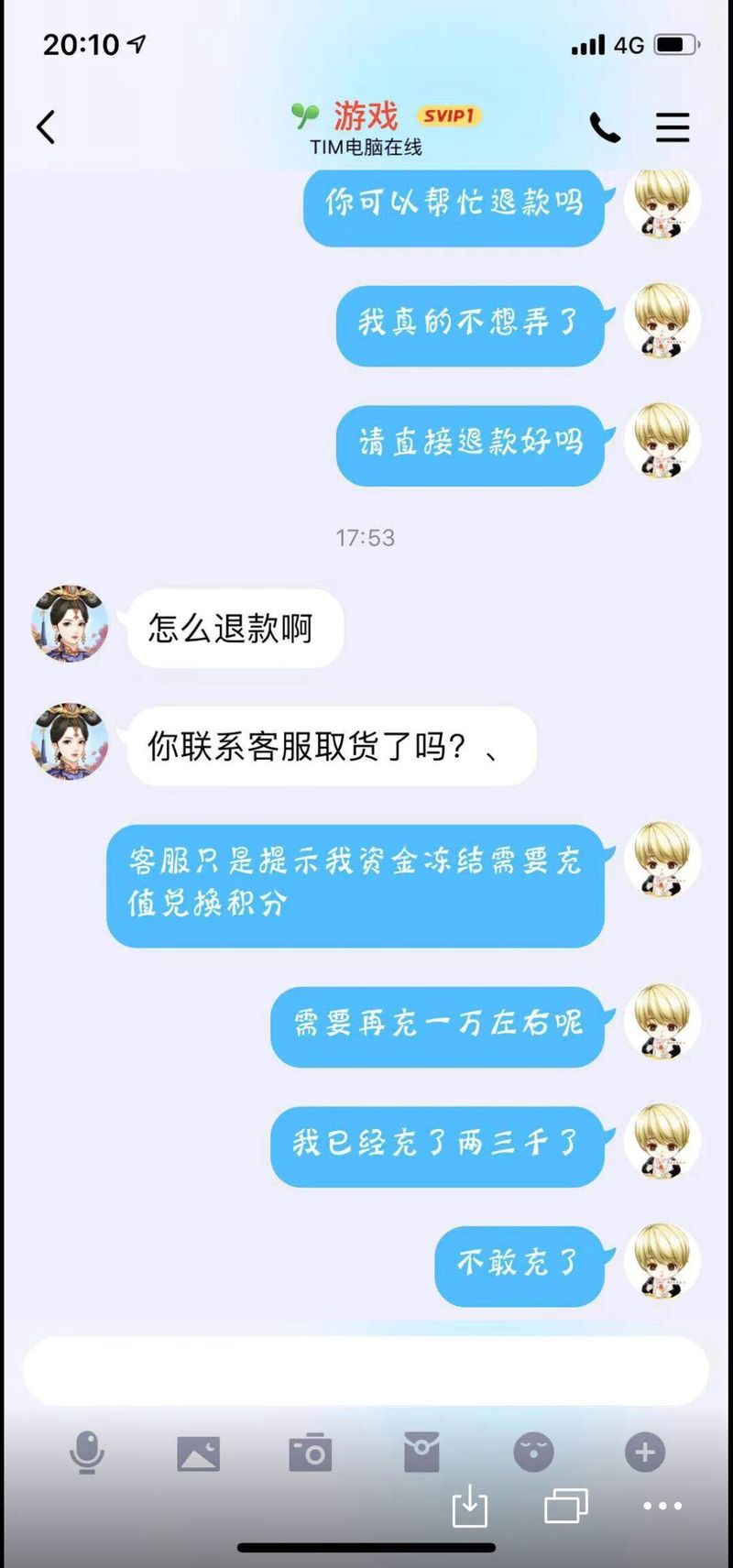 引力播