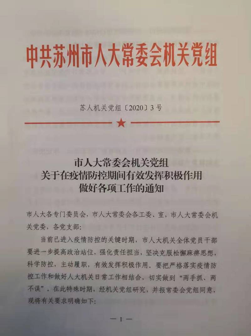 引力播
