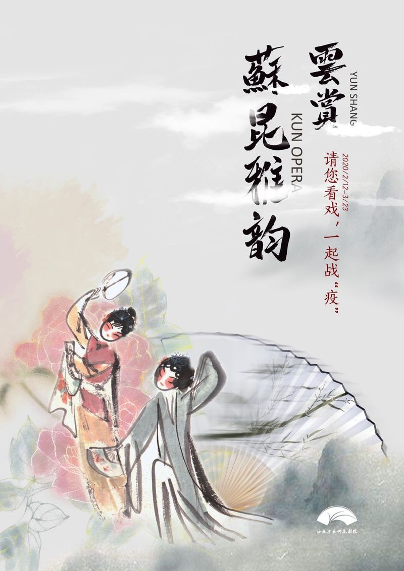 引力播