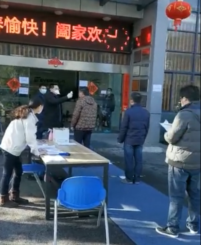 引力播