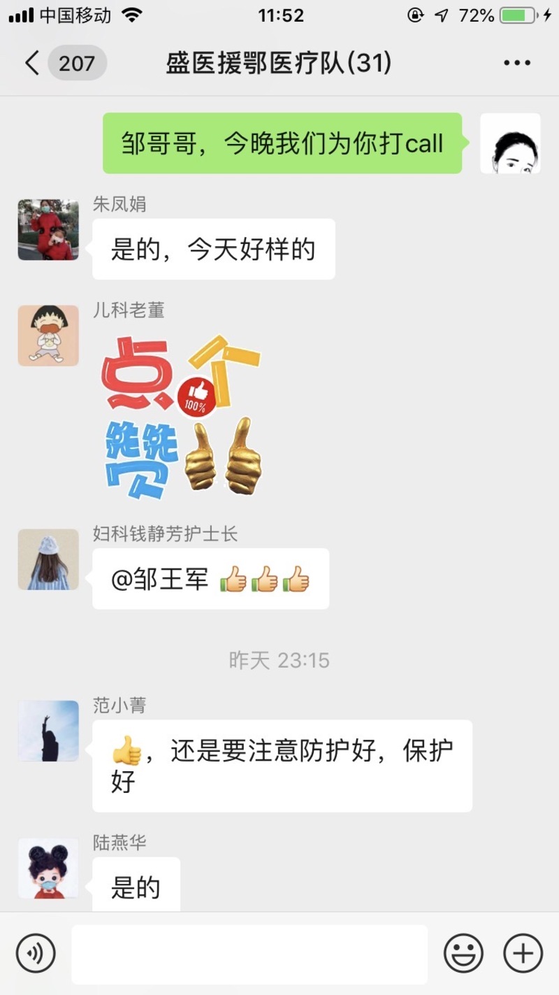 引力播