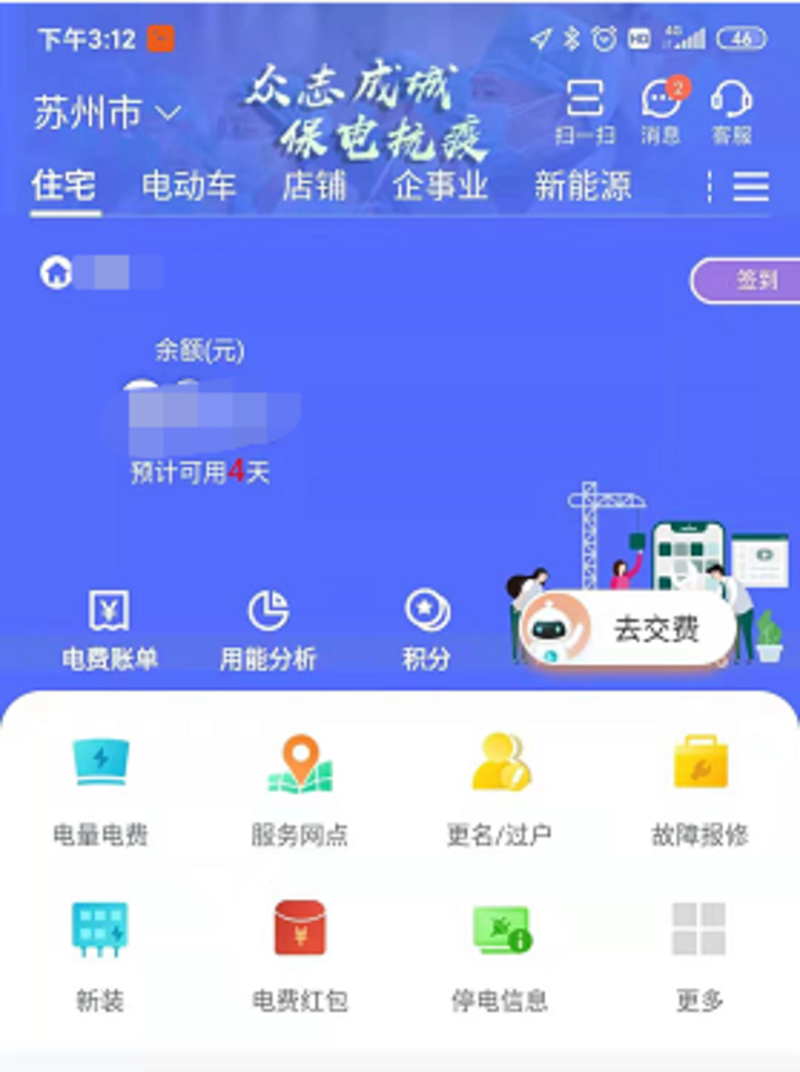 引力播