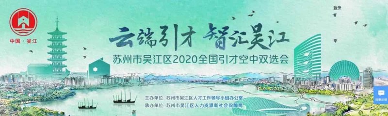 引力播