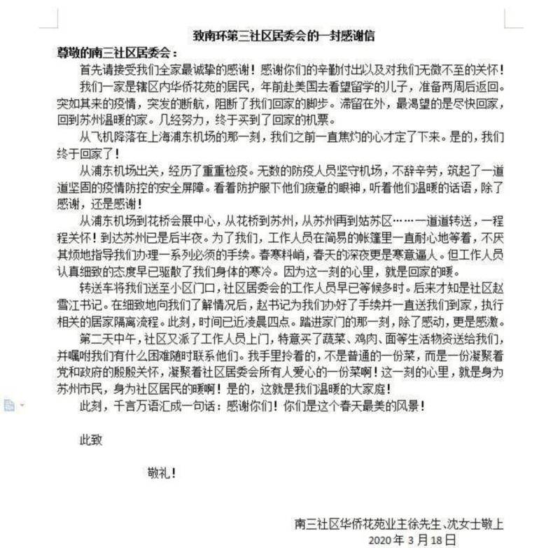 引力播