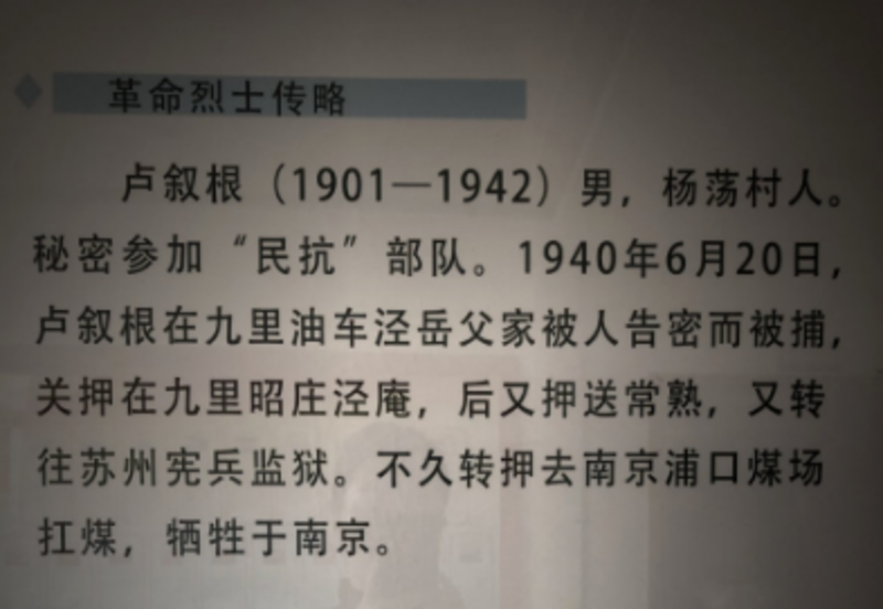 终于找到你了 我的烈士爸爸 我苏网