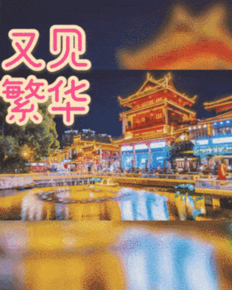 引力播