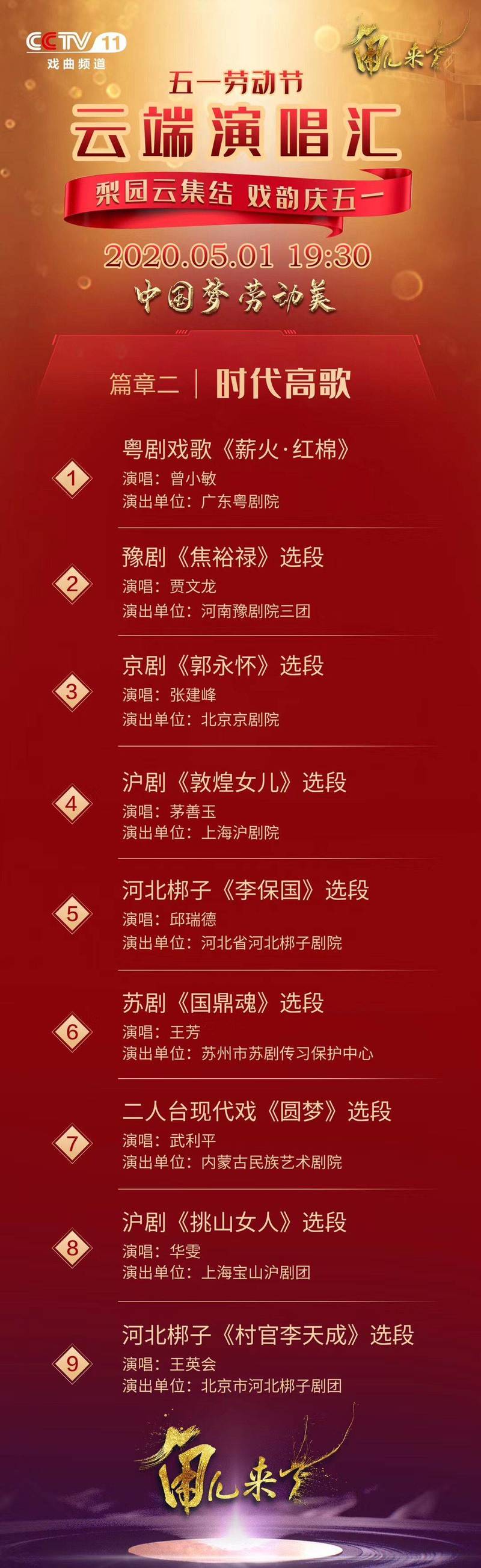 引力播