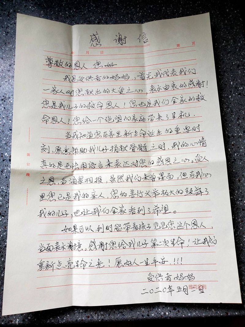 引力播