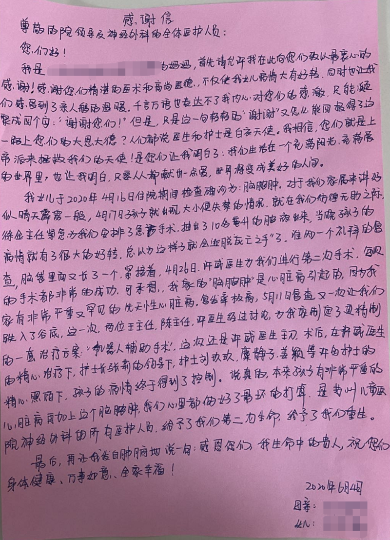 引力播