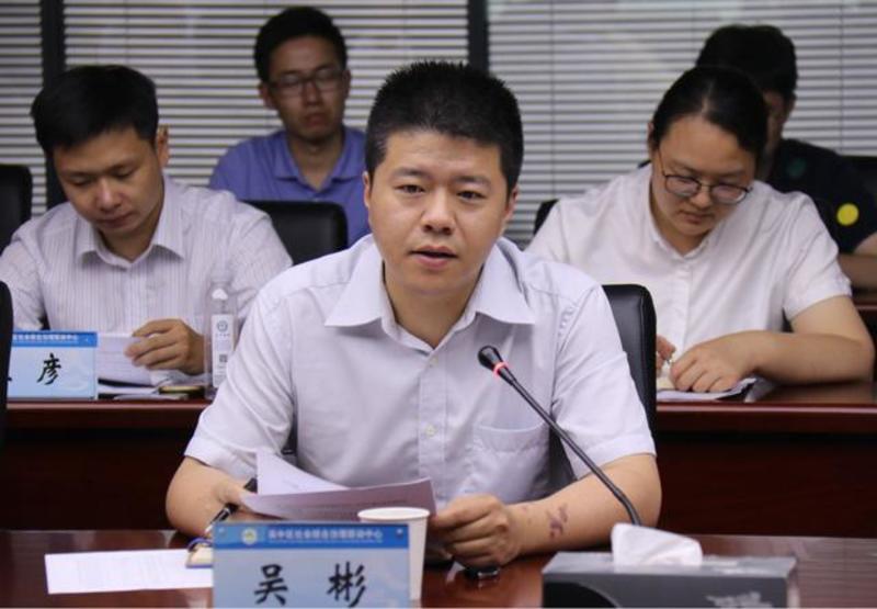 引力播