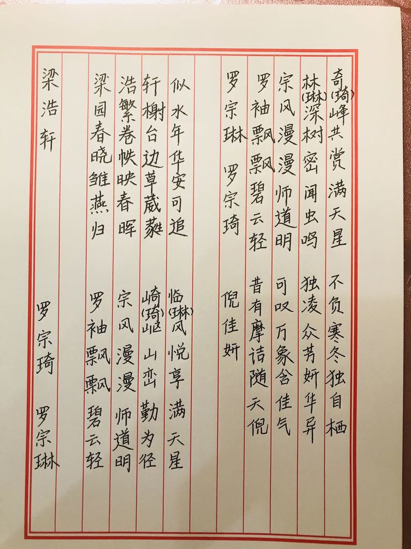 引力播