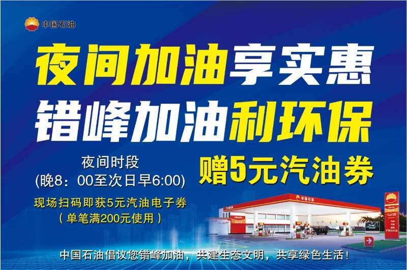 引力播