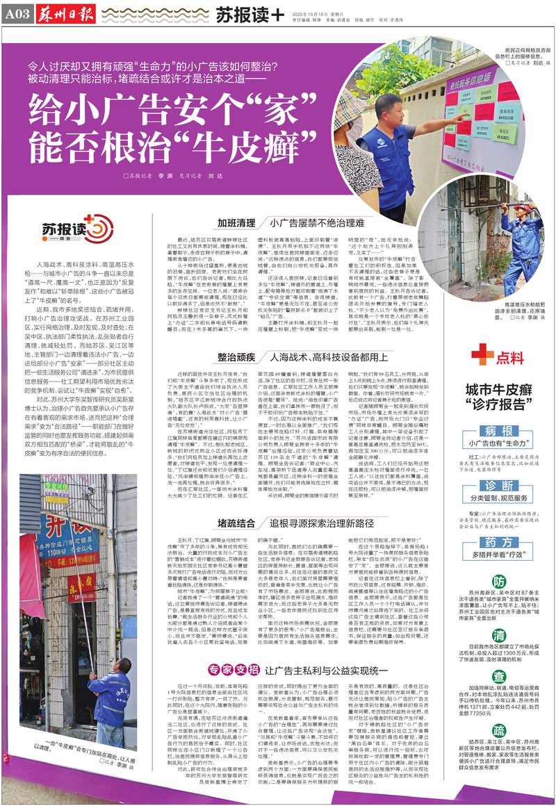 引力播