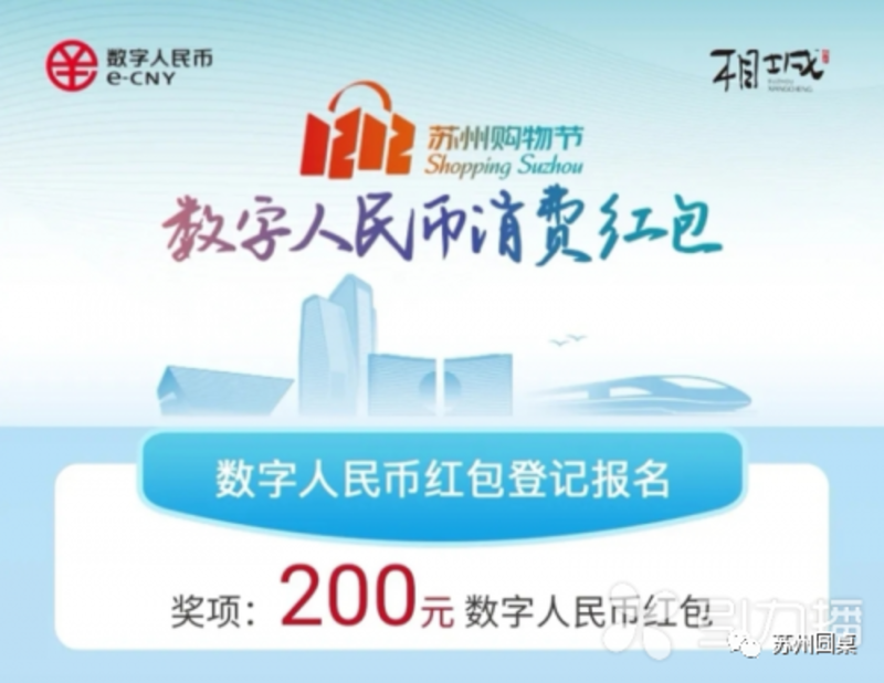 引力播