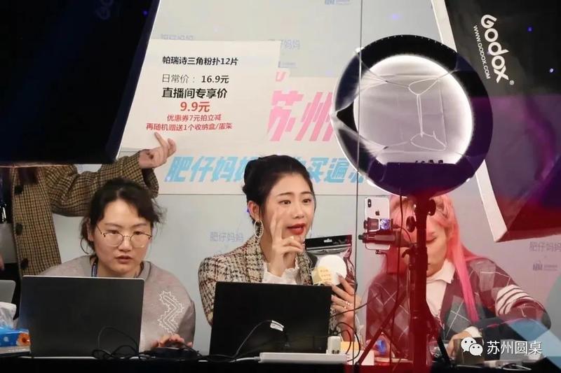 引力播