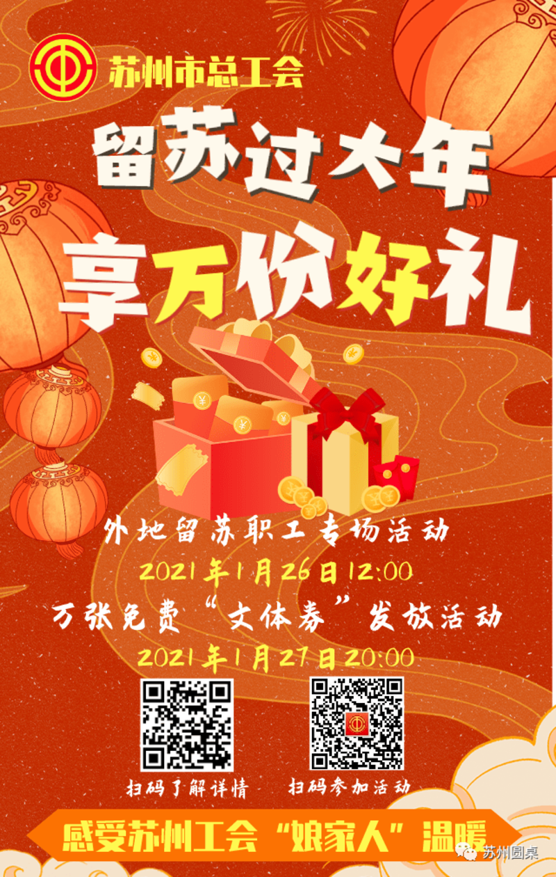 引力播