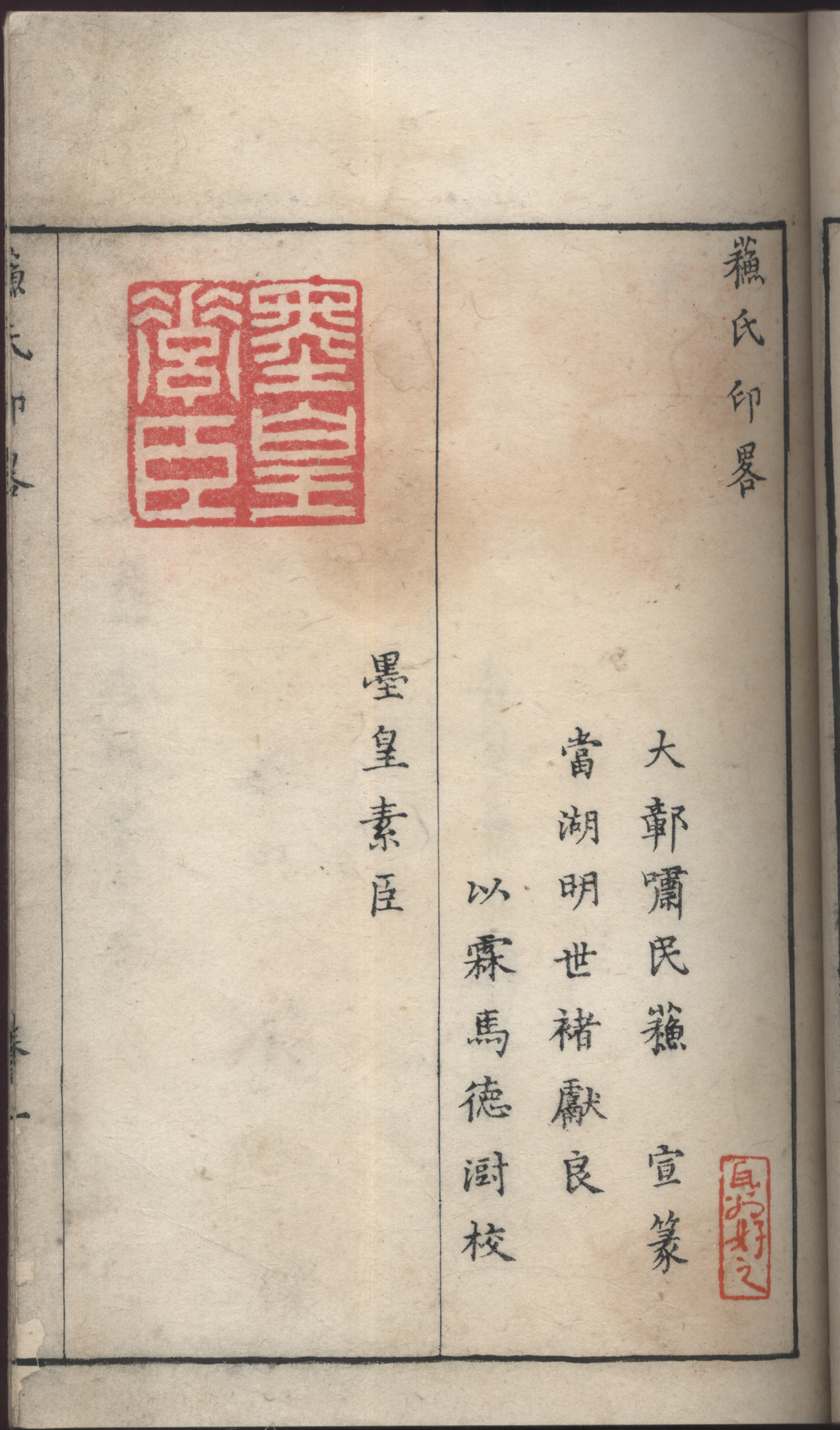 『第一批国家珍貴古籍名録図録』全8冊先秦〜清の古籍2千種影印　中文基礎資料　レア 第一批国家珍贵古籍名录图录_百度百科