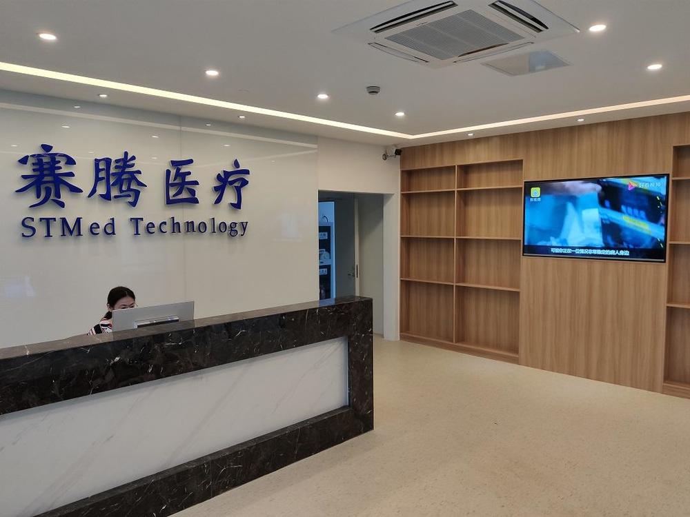 心肺■苏企造！首个国产便携式心肺转流系统启动注册